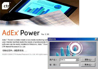AdEx Power